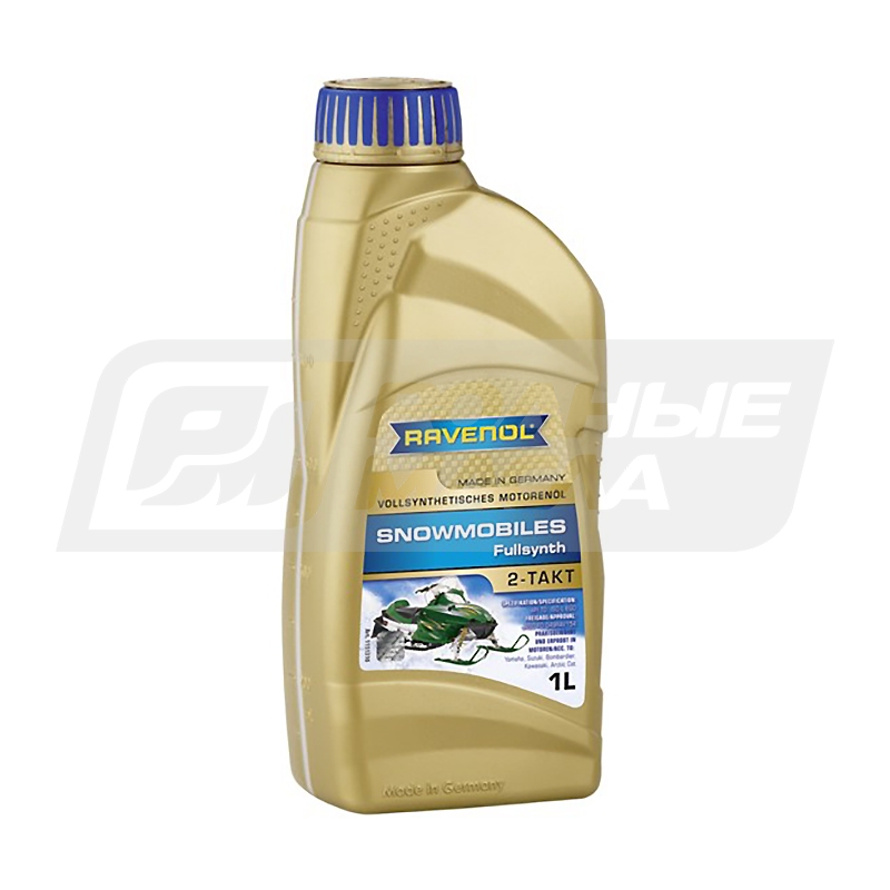 RAVENOL Snowmobiles Fullsynth 2-Takt, 1л 115131000101999